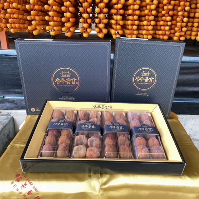 [산지직송] 상주곶감 대과 고급보자기 선물세트