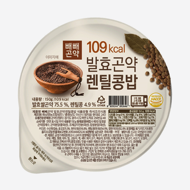 발효곤약 렌틸콩밥