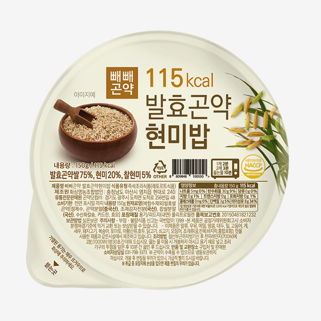 발효곤약 현미밥