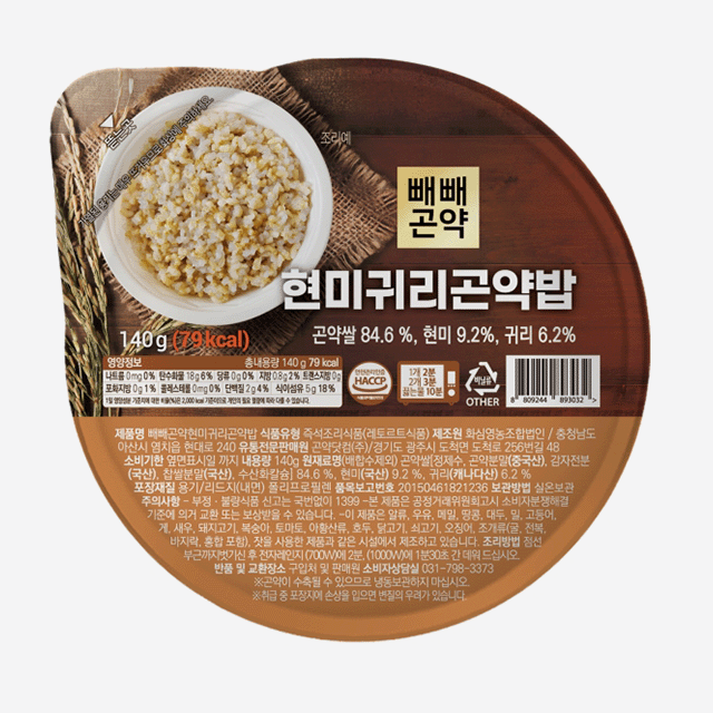 100g당 56kcal 현미귀리곤약밥